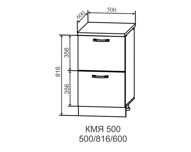 Ройс КМЯ 500 Шкаф нижний метабокс с 2-мя ящиками (Оливково-зеленый/корпус Серый)