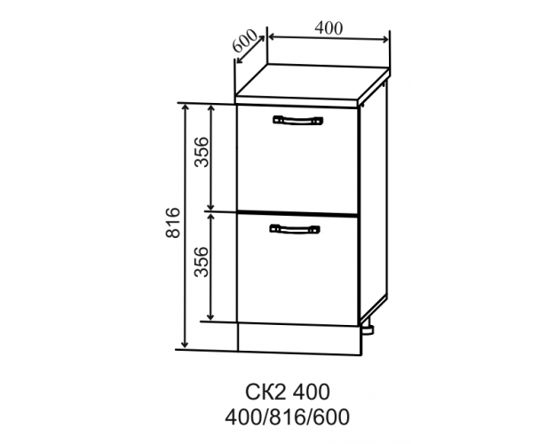 Ройс СК2 400 Шкаф нижний с 2-мя ящиками (Гранит Грей/корпус Серый)